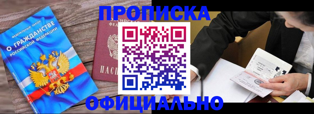 форма 3 в Зиме